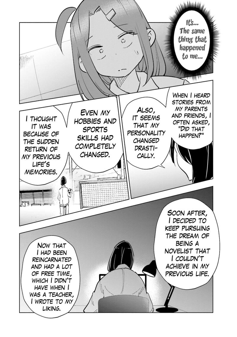 If My Wife Became An Elementary School Student 82 18