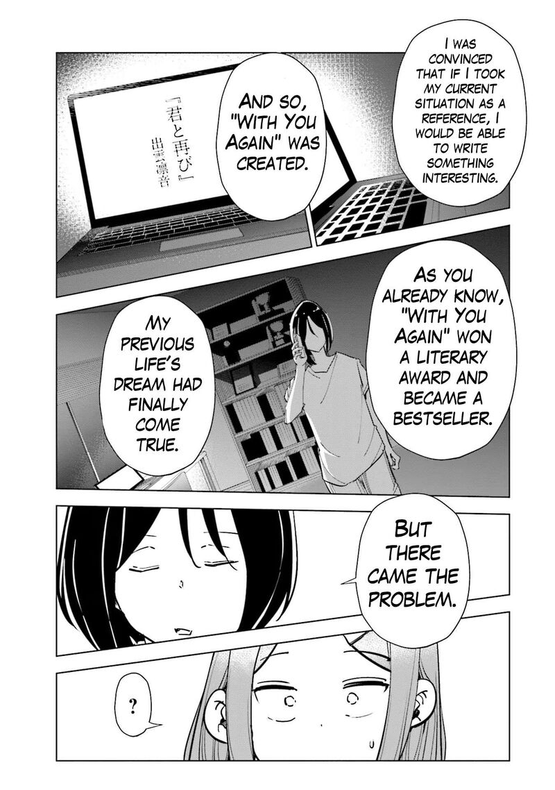 If My Wife Became An Elementary School Student 82 19