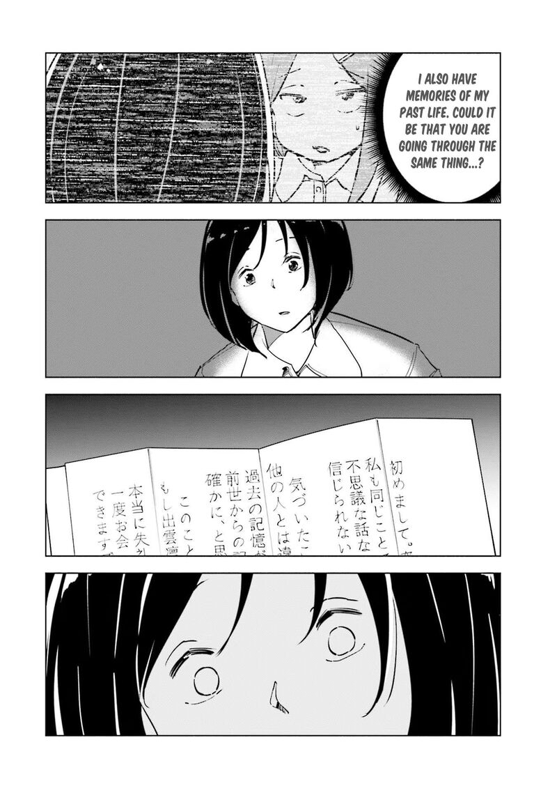 If My Wife Became An Elementary School Student 82 2