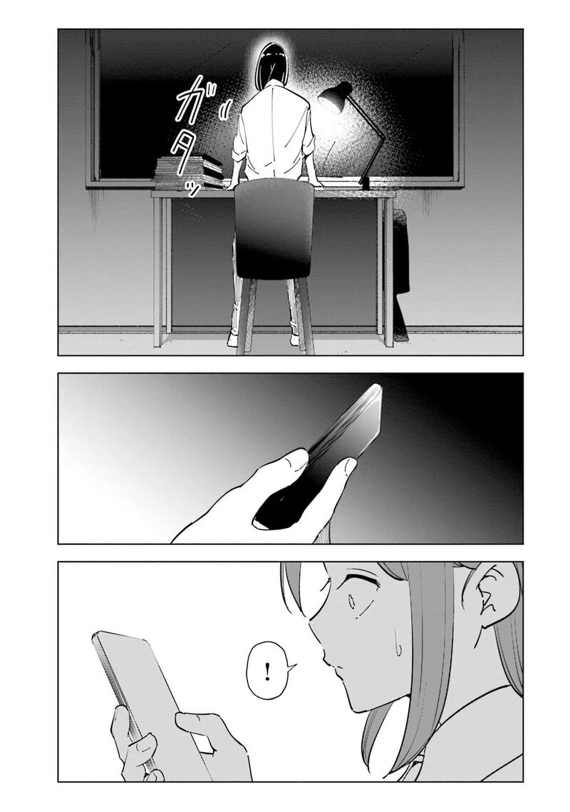 If My Wife Became An Elementary School Student 82 3