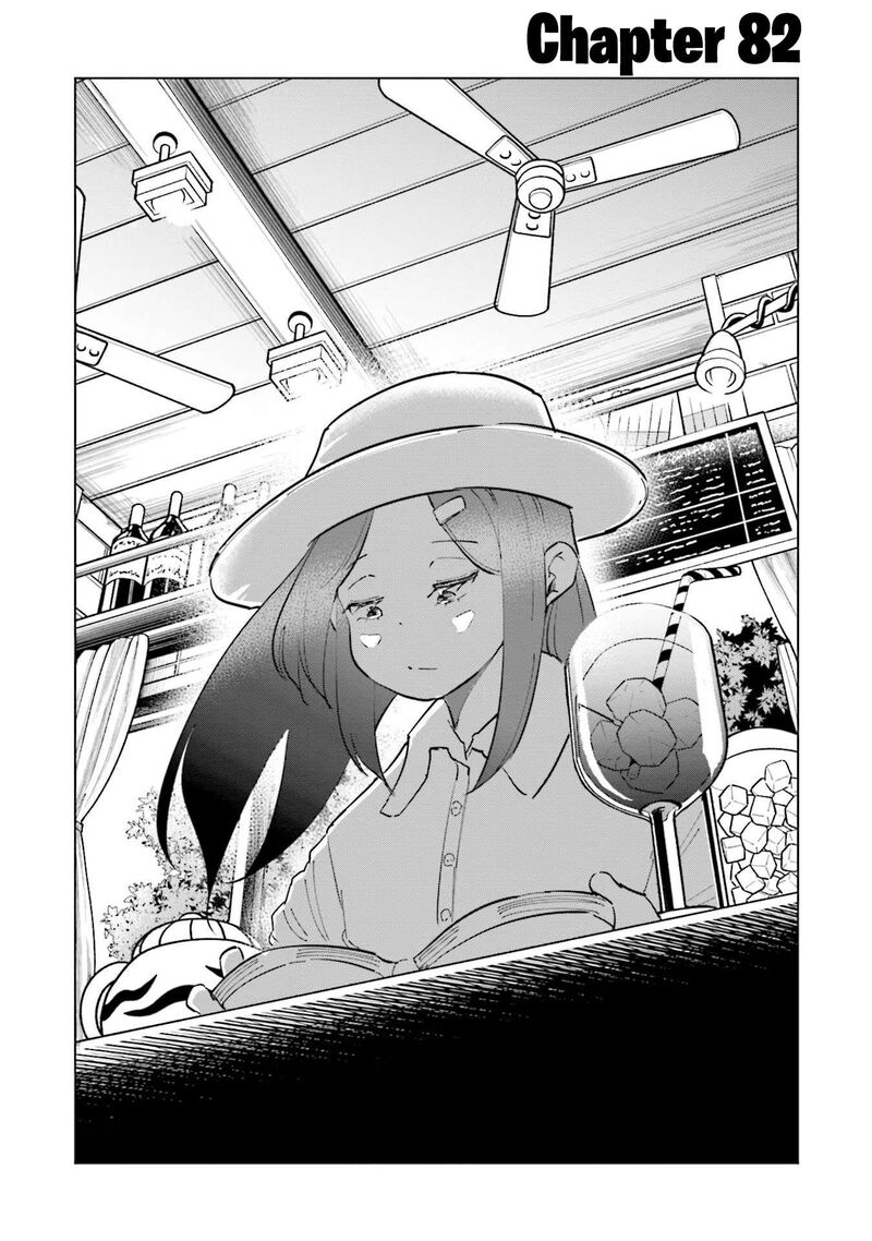 If My Wife Became An Elementary School Student 82 5