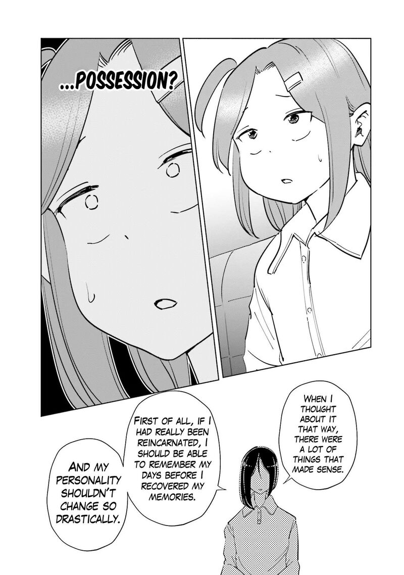 If My Wife Became An Elementary School Student 83 13