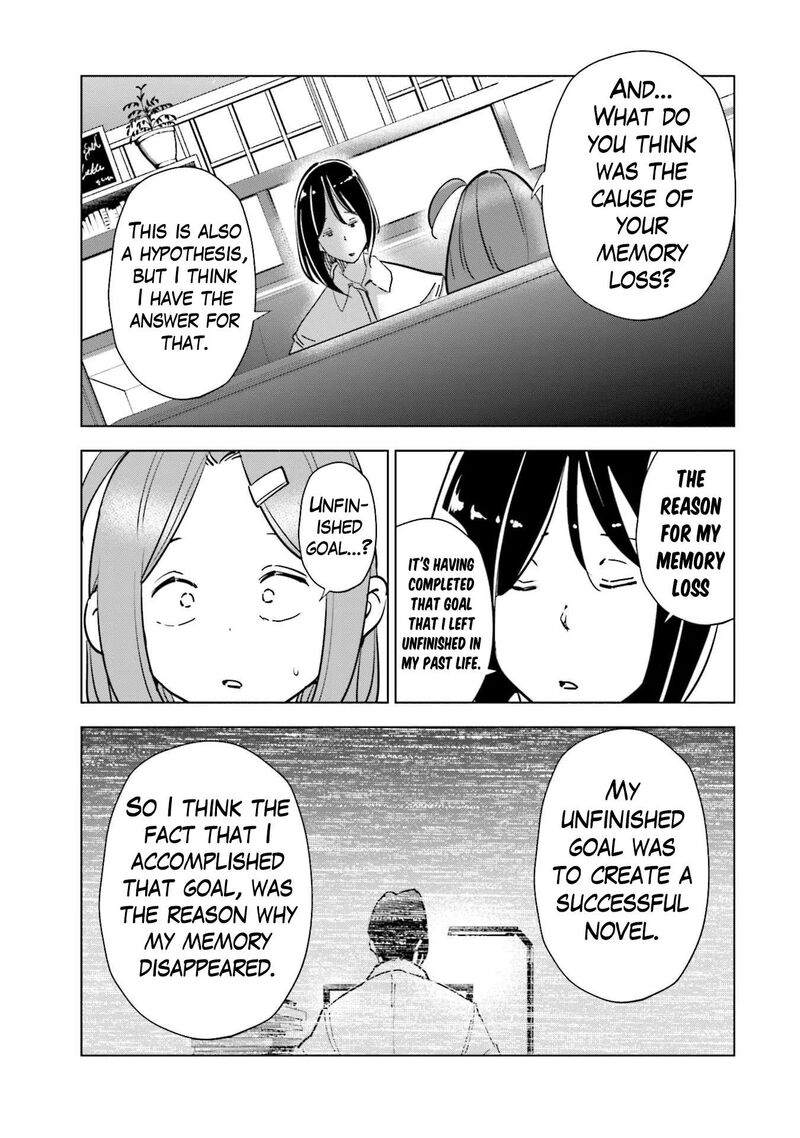 If My Wife Became An Elementary School Student 83 15