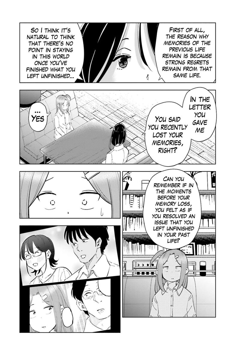 If My Wife Became An Elementary School Student 83 16