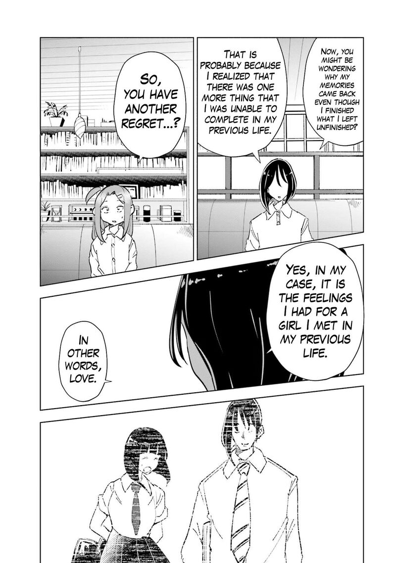 If My Wife Became An Elementary School Student 83 17