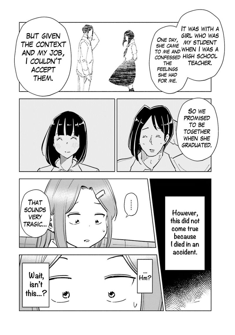 If My Wife Became An Elementary School Student 83 18