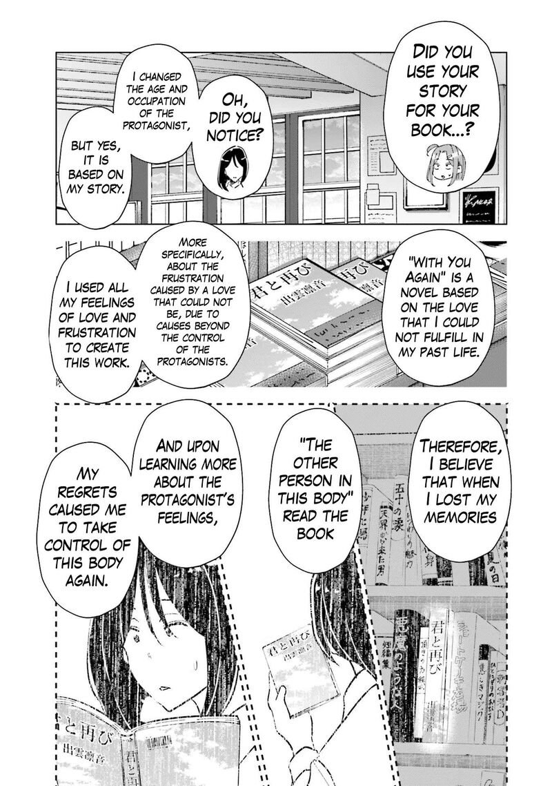 If My Wife Became An Elementary School Student 83 19