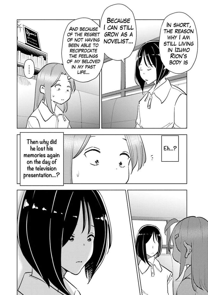 If My Wife Became An Elementary School Student 83 20