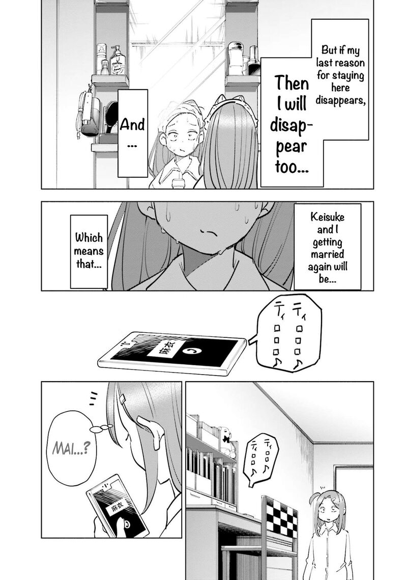If My Wife Became An Elementary School Student 84 11