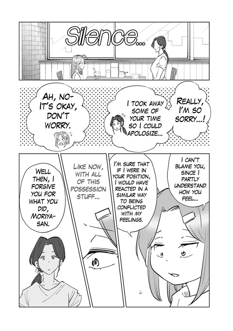If My Wife Became An Elementary School Student 84 16