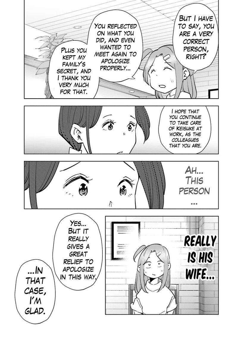 If My Wife Became An Elementary School Student 84 17