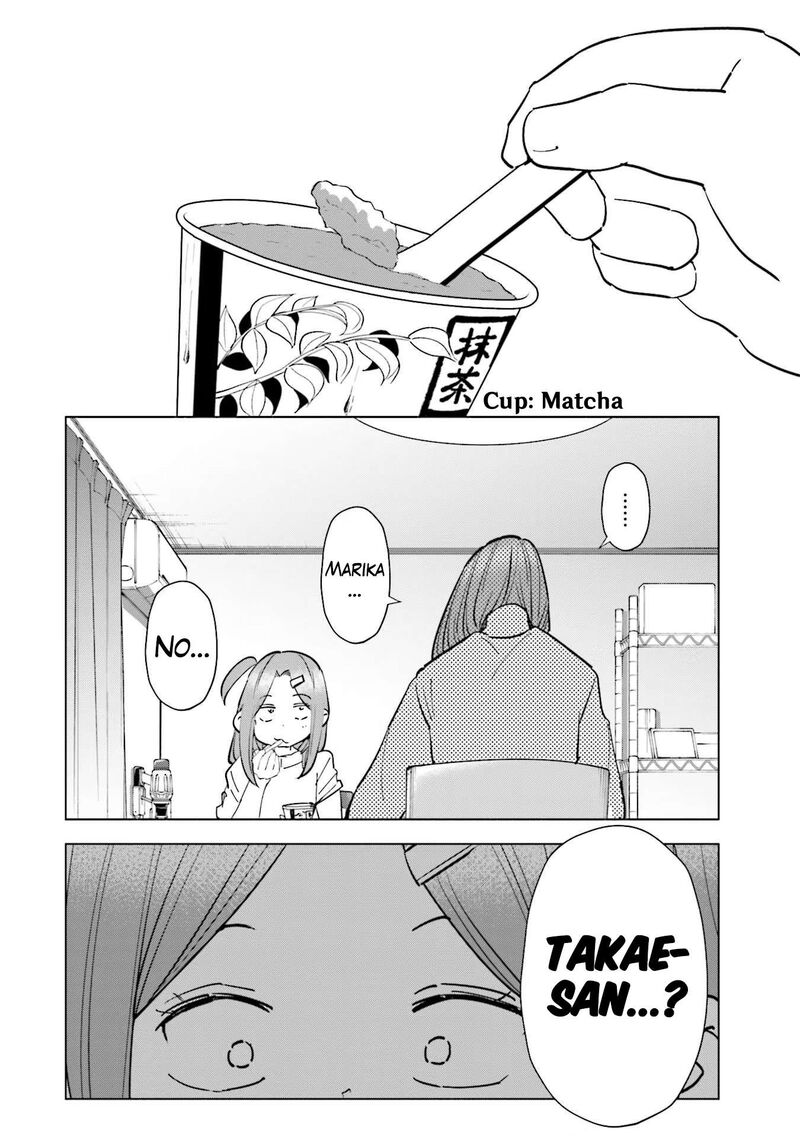 If My Wife Became An Elementary School Student 84 20