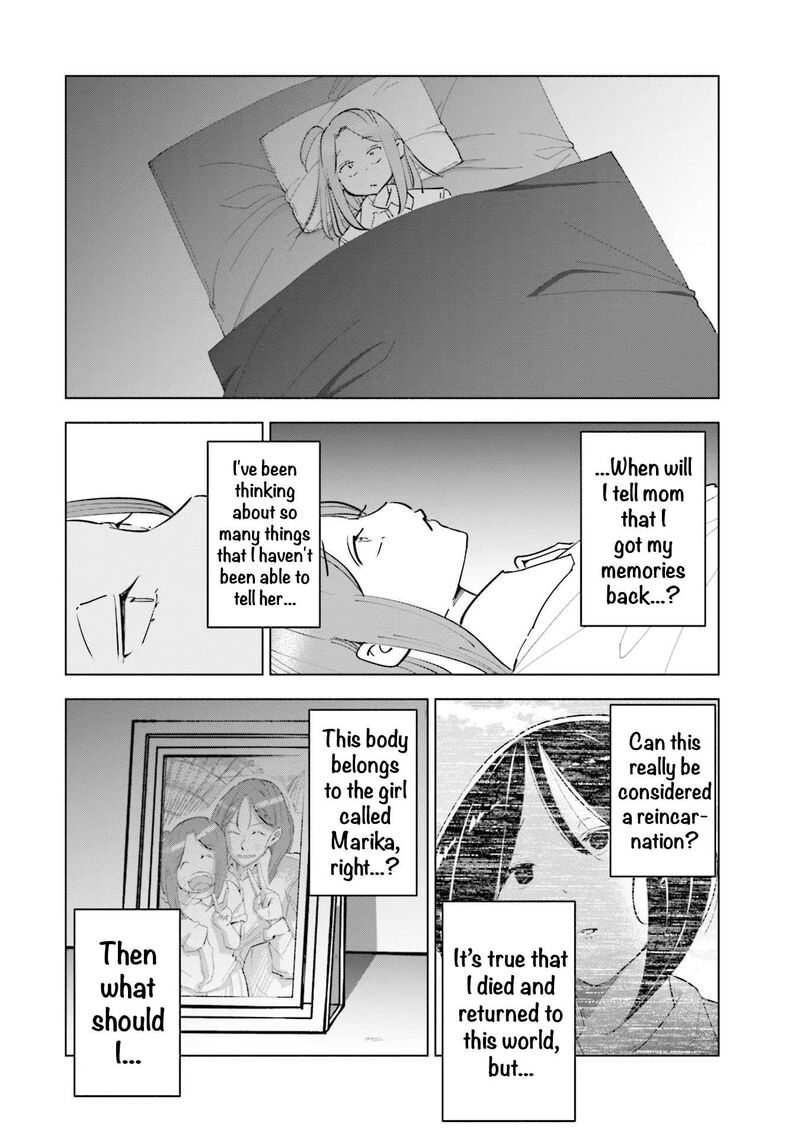 If My Wife Became An Elementary School Student 84 4