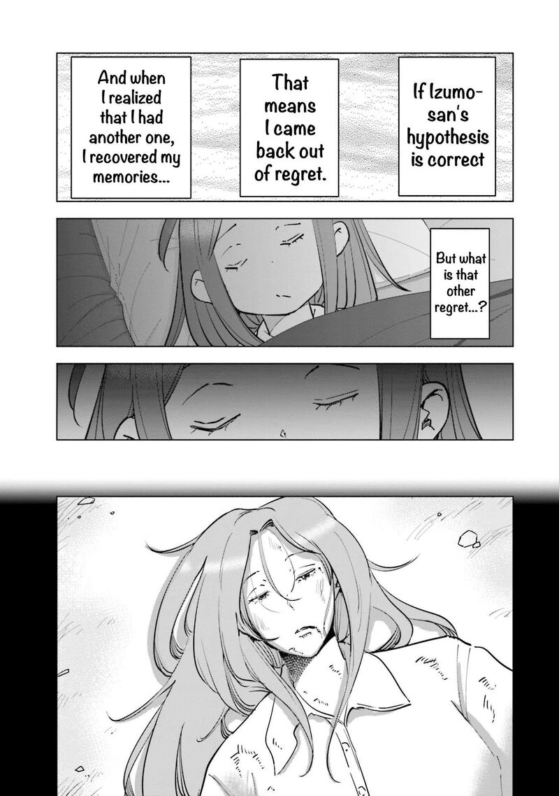 If My Wife Became An Elementary School Student 84 5