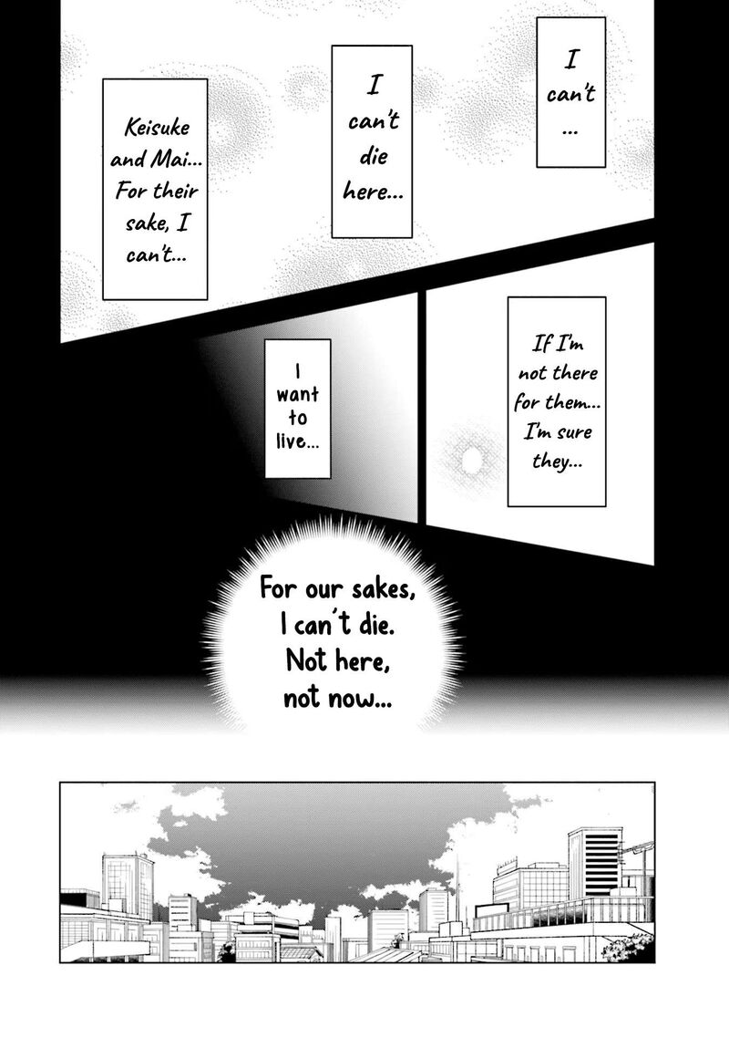 If My Wife Became An Elementary School Student 84 8