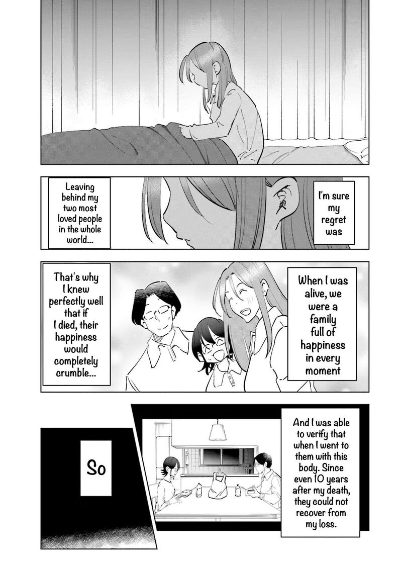 If My Wife Became An Elementary School Student 84 9