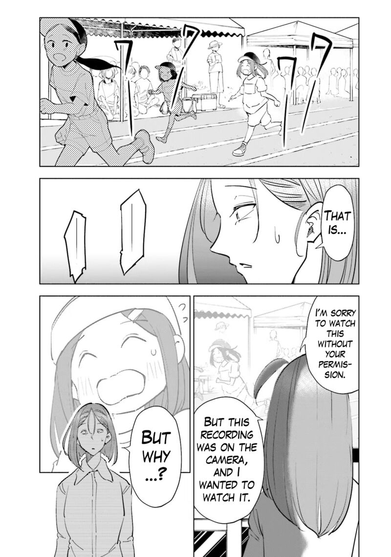 If My Wife Became An Elementary School Student 86 11