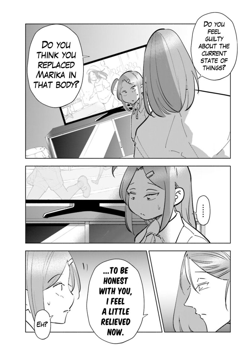 If My Wife Became An Elementary School Student 86 15