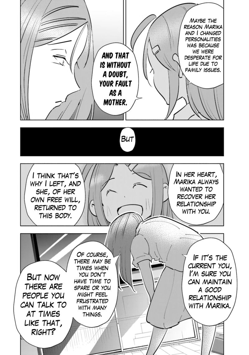If My Wife Became An Elementary School Student 86 18