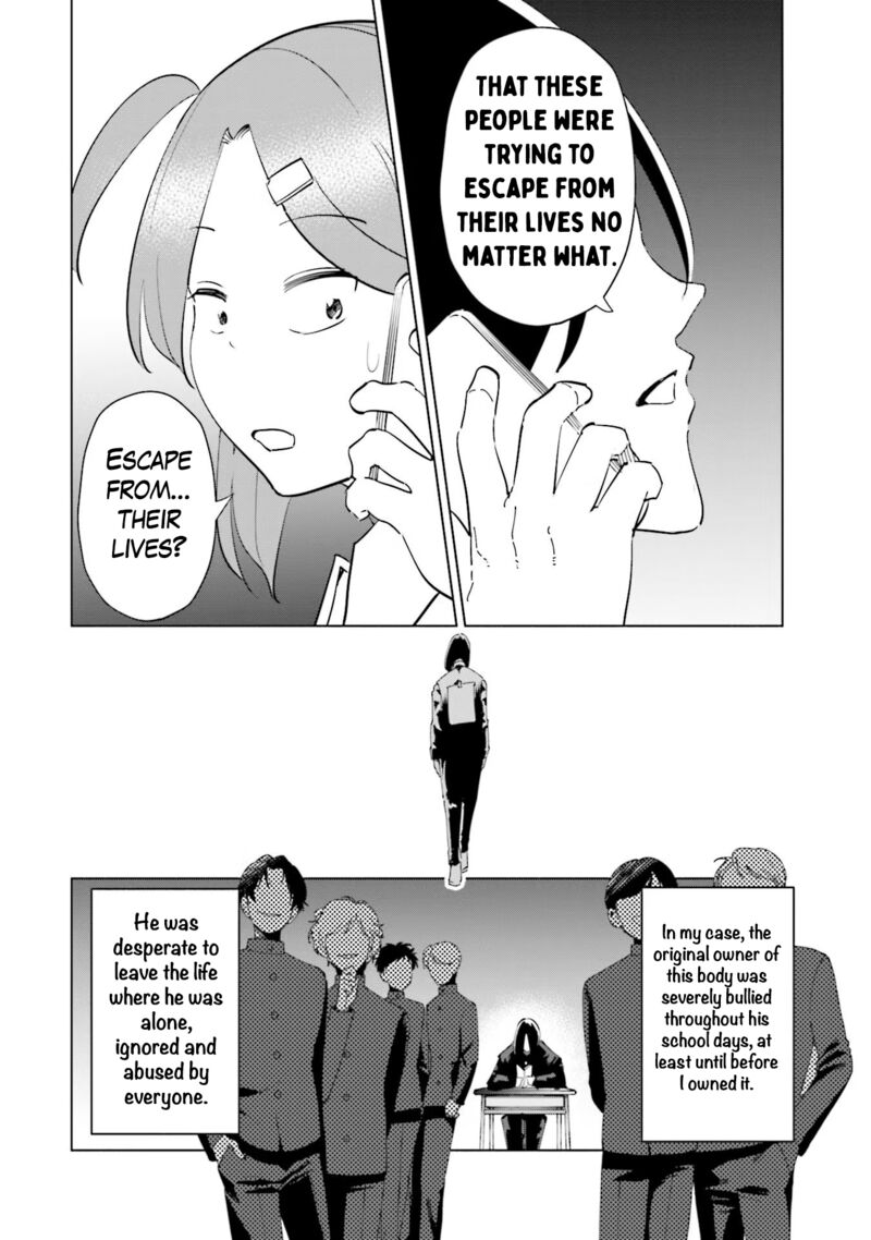 If My Wife Became An Elementary School Student 86 4