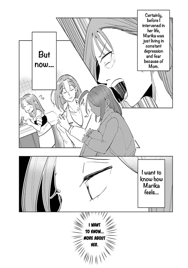 If My Wife Became An Elementary School Student 86 7