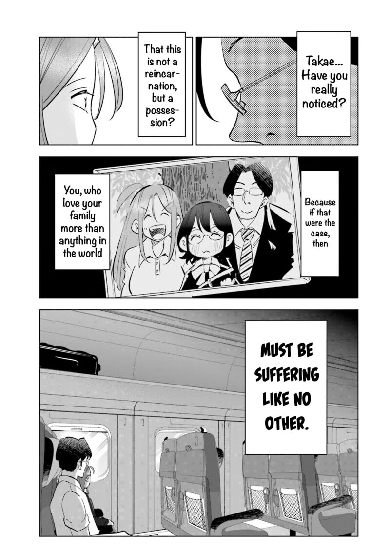 If My Wife Became An Elementary School Student 87 9