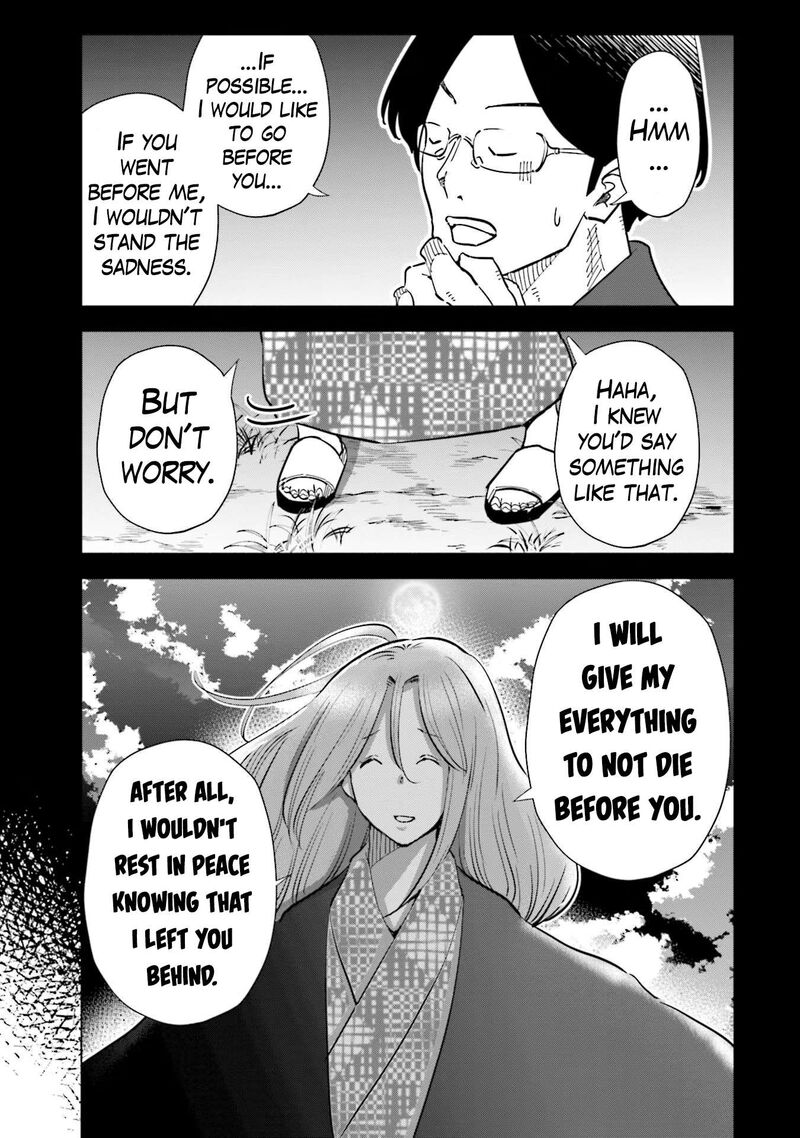 If My Wife Became An Elementary School Student 88 15