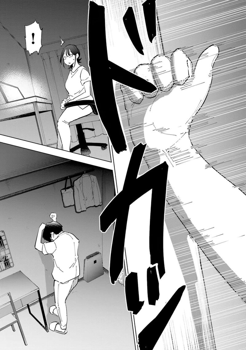 If My Wife Became An Elementary School Student 88 17