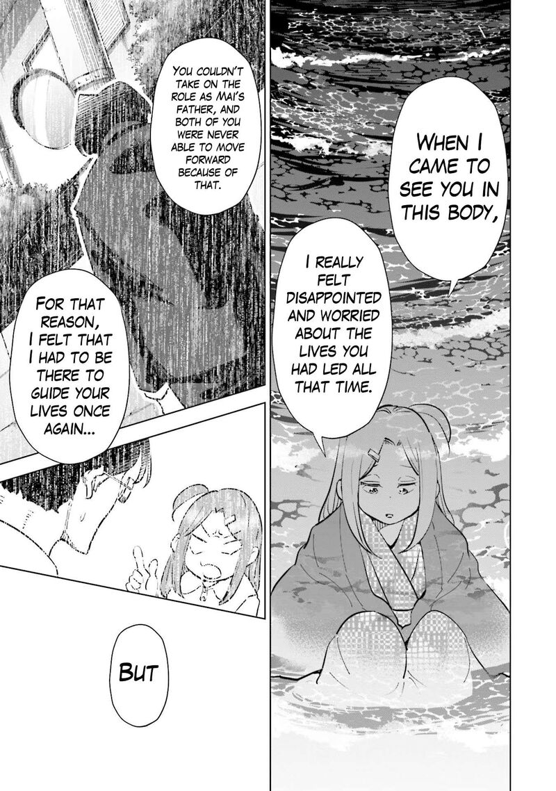If My Wife Became An Elementary School Student 88 5