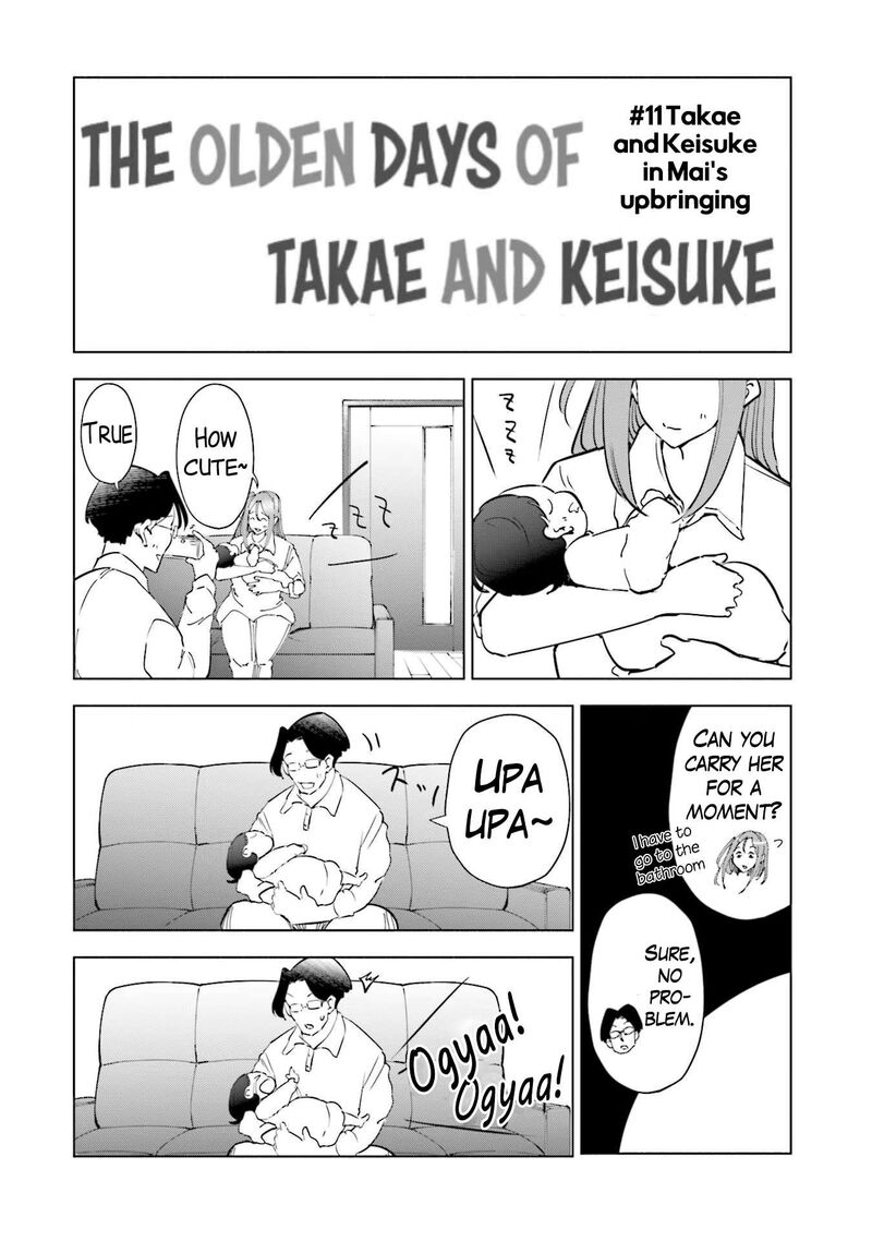 If My Wife Became An Elementary School Student 88e 1