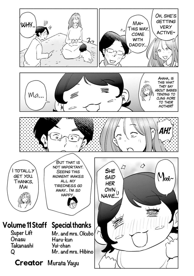 If My Wife Became An Elementary School Student 88e 4