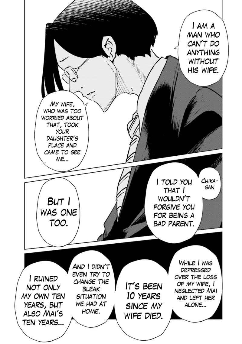 If My Wife Became An Elementary School Student 89 10