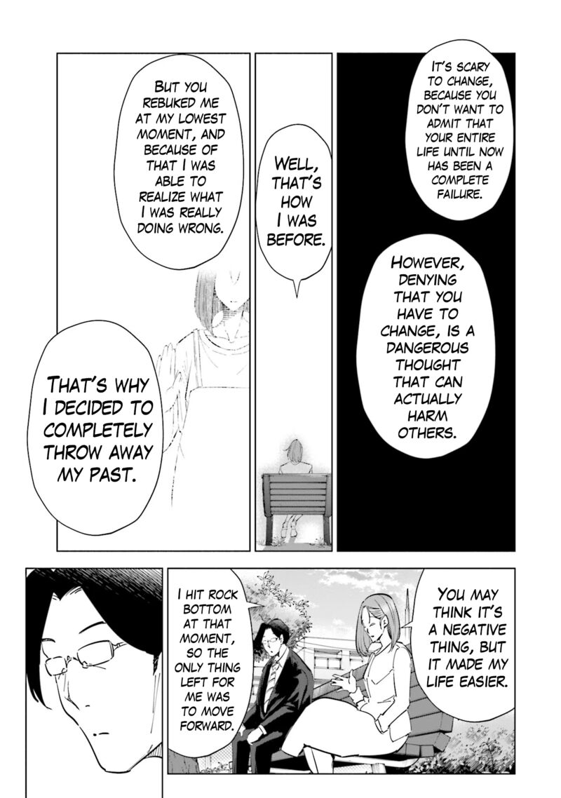 If My Wife Became An Elementary School Student 89 14