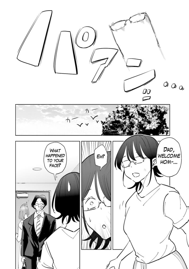 If My Wife Became An Elementary School Student 89 17