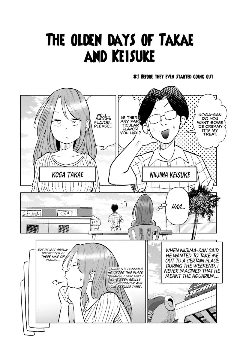 If My Wife Became An Elementary School Student 8e 1