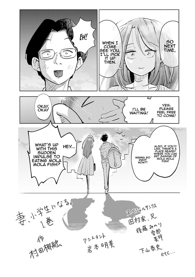 If My Wife Became An Elementary School Student 8e 4