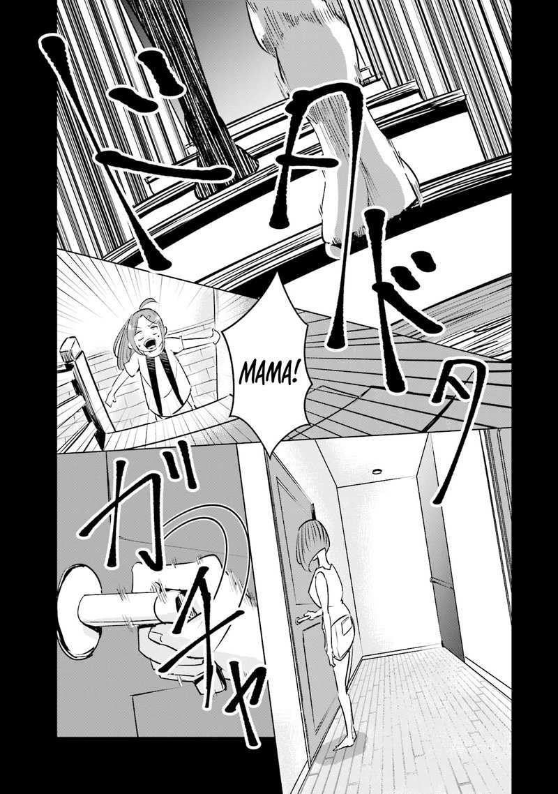 If My Wife Became An Elementary School Student 9 11