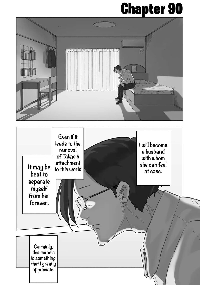 If My Wife Became An Elementary School Student 90 1