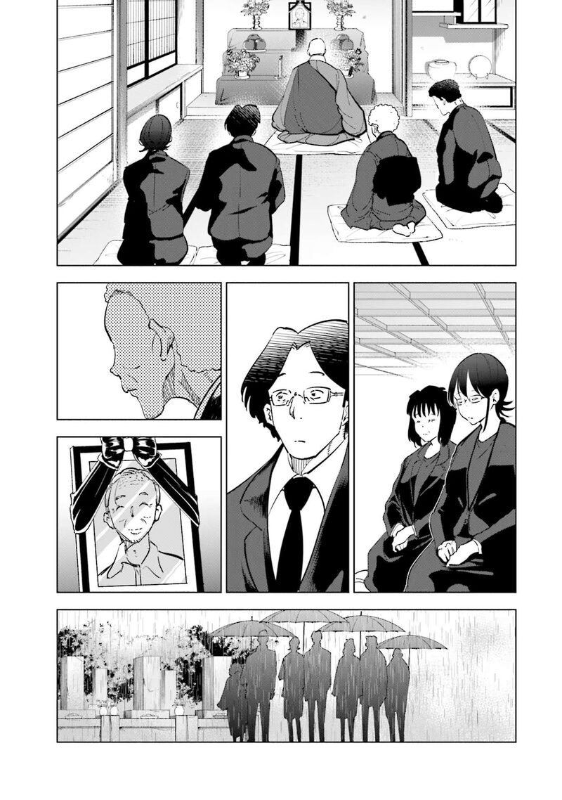 If My Wife Became An Elementary School Student 90 11