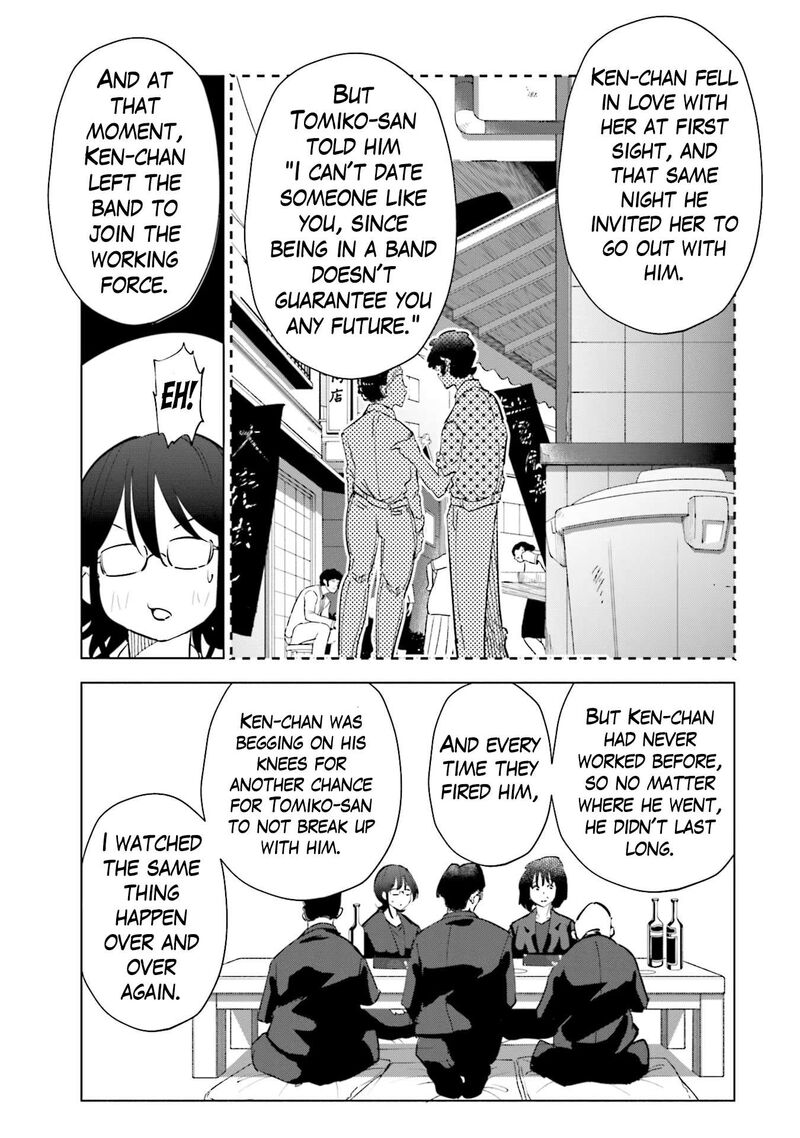 If My Wife Became An Elementary School Student 90 15