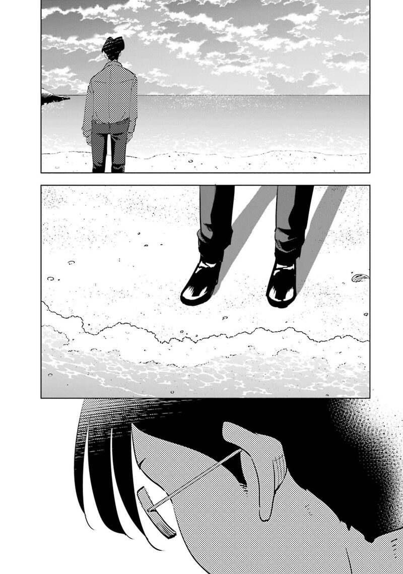 If My Wife Became An Elementary School Student 91 17