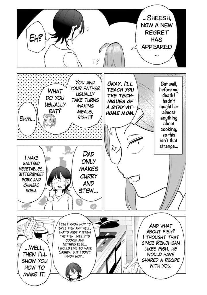 If My Wife Became An Elementary School Student 92 14