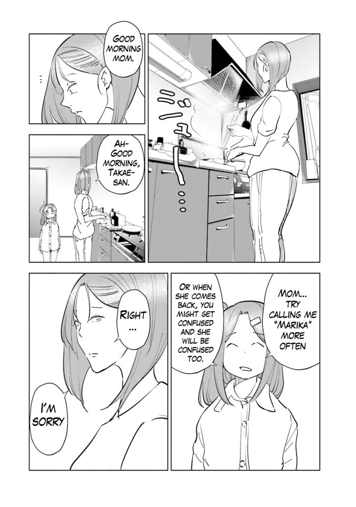 If My Wife Became An Elementary School Student 92 4