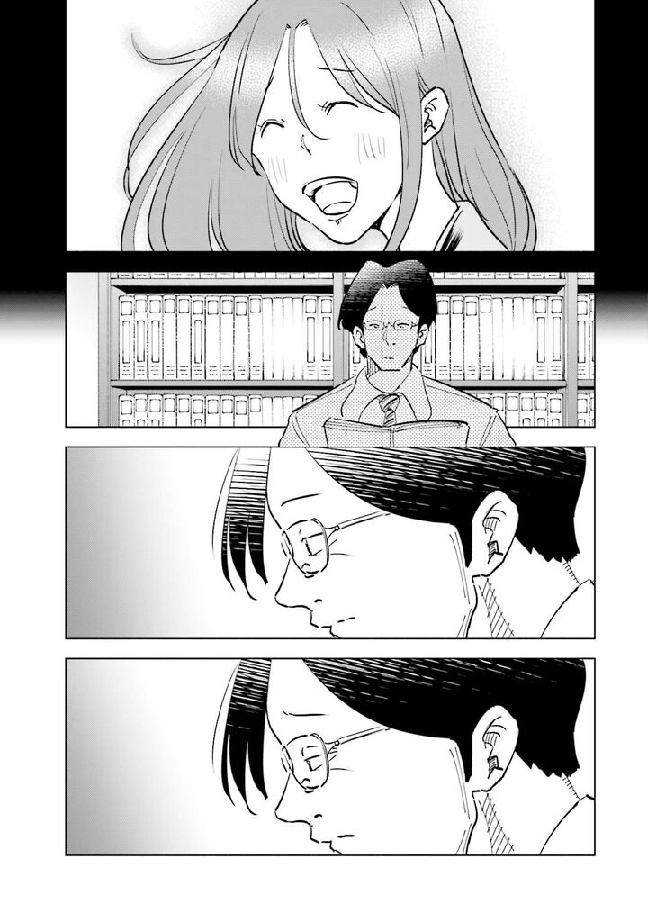 If My Wife Became An Elementary School Student 94 13