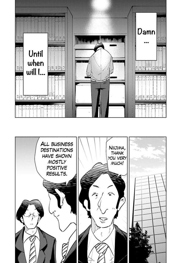 If My Wife Became An Elementary School Student 94 14