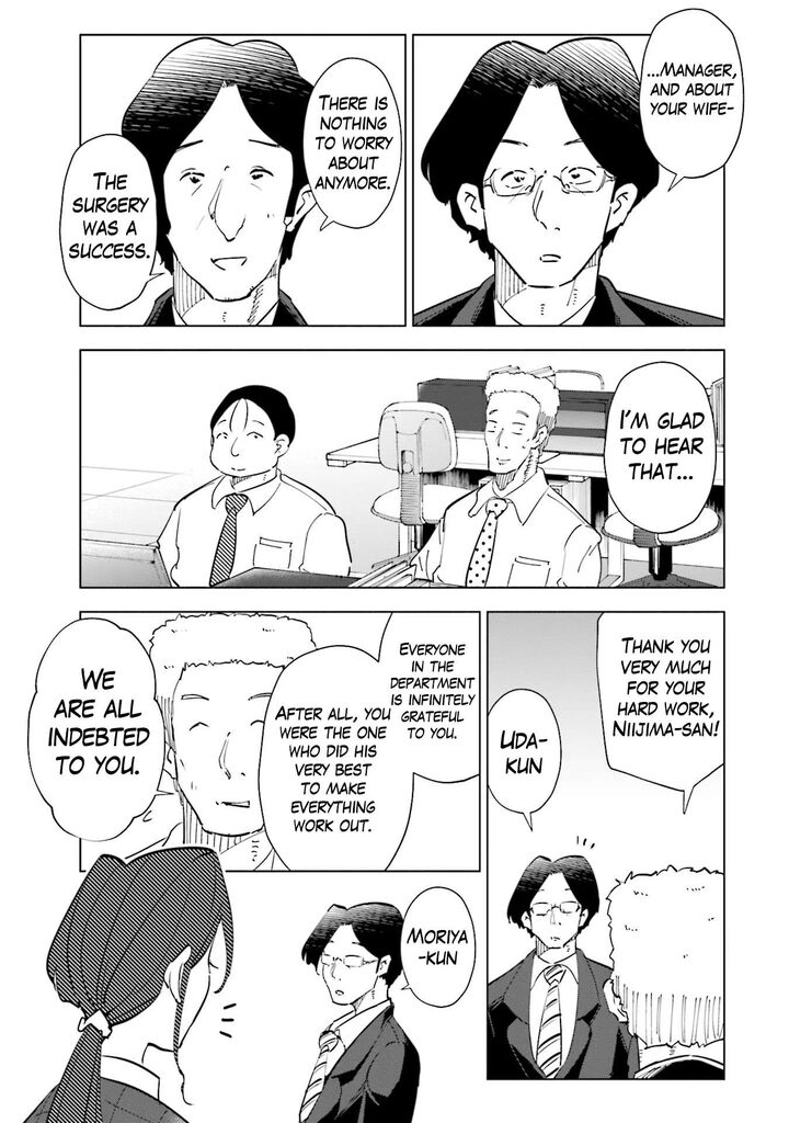 If My Wife Became An Elementary School Student 94 15