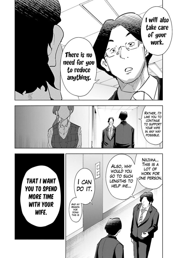 If My Wife Became An Elementary School Student 94 4