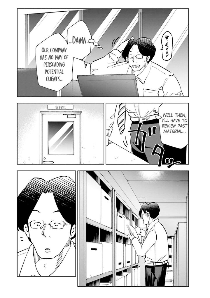 If My Wife Became An Elementary School Student 94 6