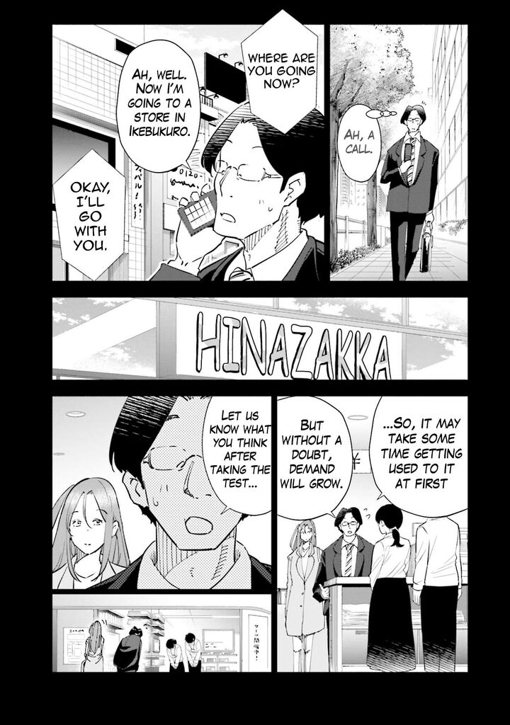 If My Wife Became An Elementary School Student 94 9