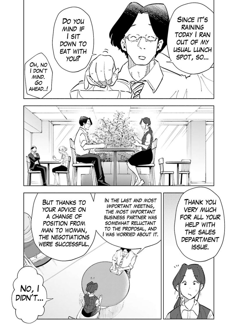 If My Wife Became An Elementary School Student 95 11